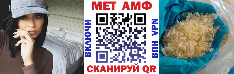 АМФЕТАМИН 97%  Ангарск 