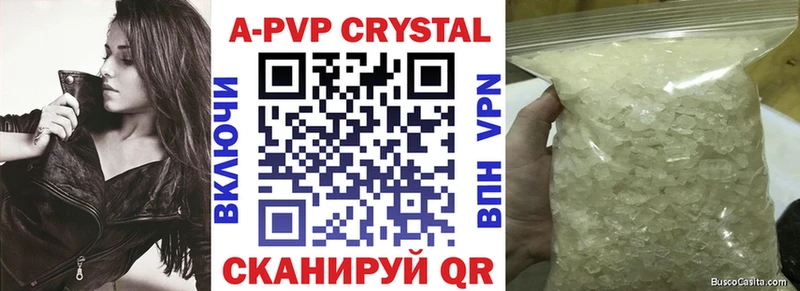 APVP СК  маркетплейс как зайти  Ангарск 