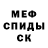 Метадон белоснежный Vladimir Kaznachey