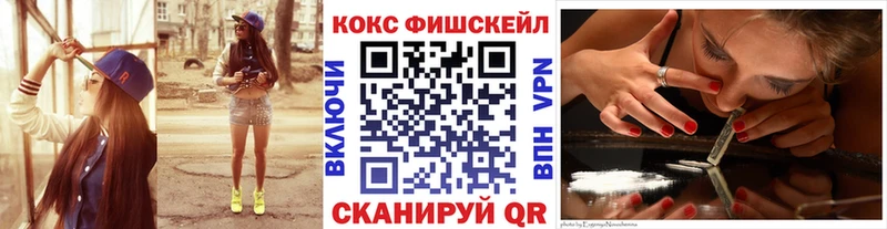 где купить   сайты даркнета как зайти  COCAIN VHQ  Ангарск  hydra tor 