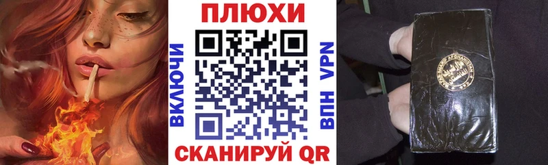 ГАШИШ гарик  Ангарск 