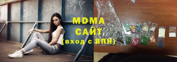 бутират Нефтегорск