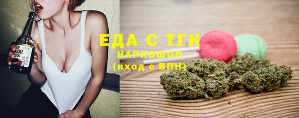 бутират Нефтегорск