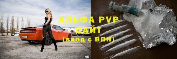 мескалин Нефтекумск