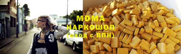 бутират Нефтегорск