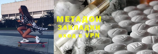 мескалин Нефтекумск
