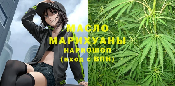 мескалин Нефтекумск