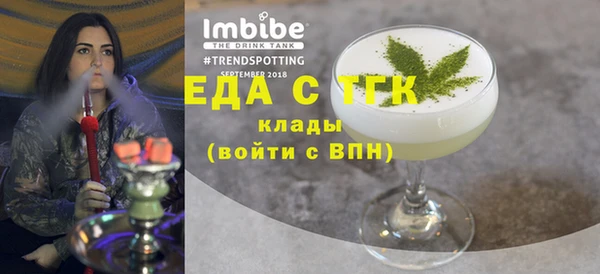 бутират Нефтегорск