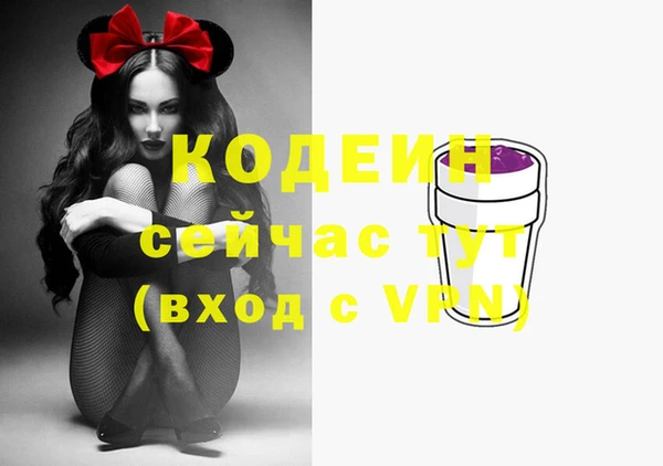 мескалин Нефтекумск