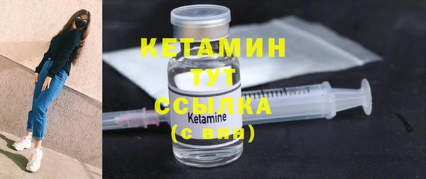бутират Нефтегорск