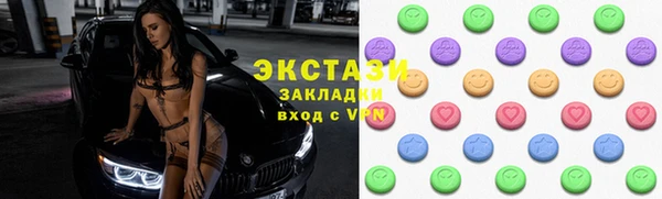 бутират Нефтегорск