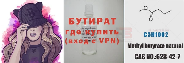 мескалин Нефтекумск