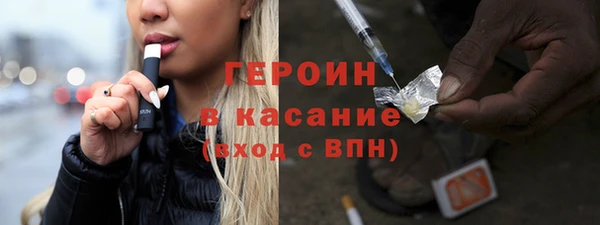 мескалин Нефтекумск