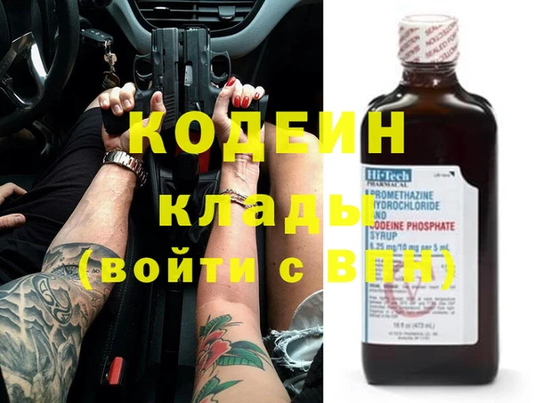 мескалин Нефтекумск