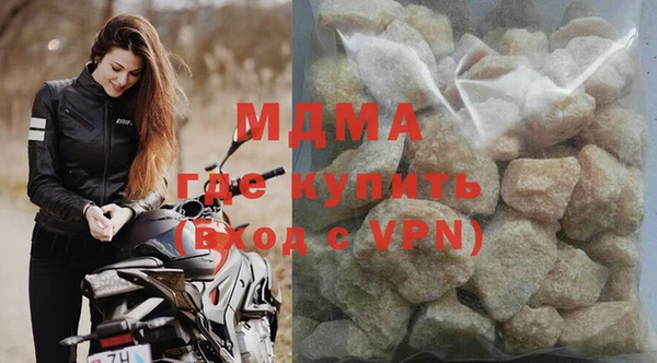 мескалин Нефтекумск