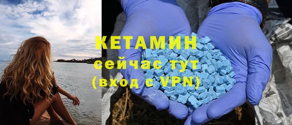 бутират Нефтегорск