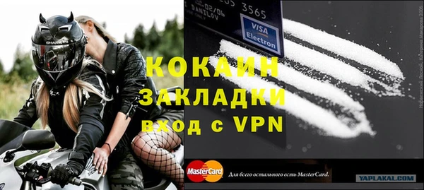 мескалин Нефтекумск
