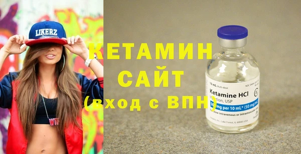 бутират Нефтегорск