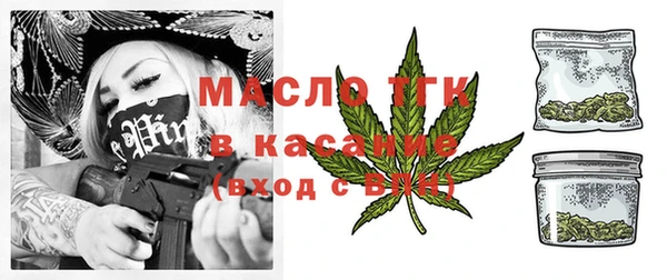мескалин Нефтекумск