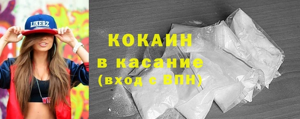 мескалин Нефтекумск