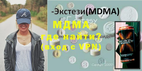 мескалин Нефтекумск