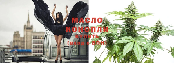 бутират Нефтегорск