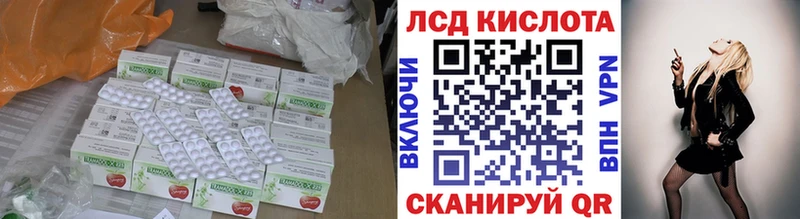 Лсд 25 экстази ecstasy  Ангарск 