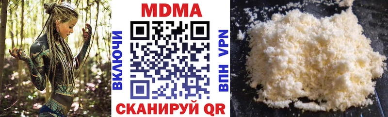 MDMA молли купить наркотик Ангарск