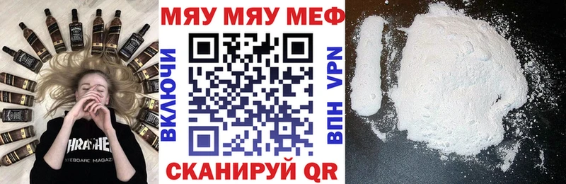 хочу   Ангарск  МЯУ-МЯУ мяу мяу 