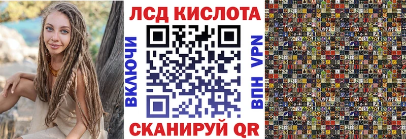 Марки NBOMe 1500мкг Ангарск