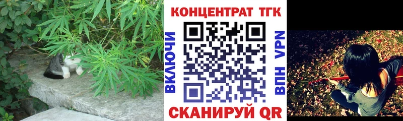магазин  наркотиков  Ангарск  ТГК THC oil 