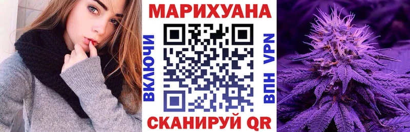 Конопля план  Ангарск 